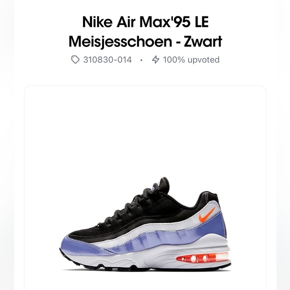 Nike Air Max 95 - Picture 7 of 7